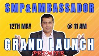 SMP  & Srimantha Ambassador - Grand Launch | ಯಸ್.ಎಂ.ಪಿ. & ಶ್ರೀಮಂತ ಅಂಬಾಸೆಡರ್ - ಭವ್ಯವಾದ ಉದ್ಘಾಟನೆ