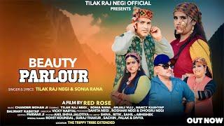 BEAUTY PARLOUR | OFFICIAL SONG | TILAK RAJ NEGI & SONIA RANA | PARMAR JI