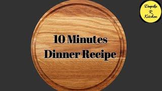 10 minutes instant dinner recipe/Easy Dinner Recipe/Dinner Recipes indian vegetarian/dinner recipes