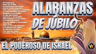 Alabanzas Cristianas de Júbilo "El Poderoso de Israel" Sonido de Shofar, Avivamiento Mix Edgard José