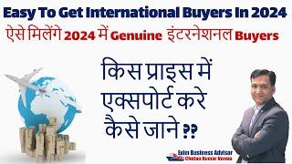 Easy To Search Genuine International Buyer Data For Import Export | Find International Buyers Data