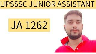 UPSSSC Junior Assistant final Cutoff| 1262 Final cutoff | Junior Assistant typing Date | Typing JA