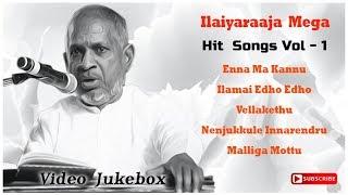 Ilayaraja Mega Hits | Ilaiyaraaja Songs Collection | Vol 1 | Video Songs Jukebox | API Tamil Songs