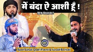 Me Banda E Aasi Hoon || Syed Suhail Qadri, Juned Barkati || Heart Touching Kalam