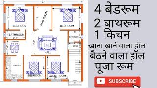 4 bedroom house design ! apna ghar advice ! 8920086410