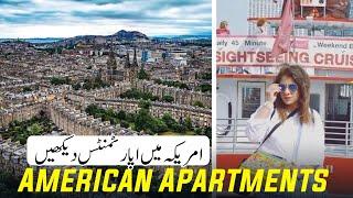 Apartments in American  Neighborhood | Rental Apartments| American leasing system | محلےاور فلیٹ