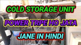 cold room unit power trip problems#how to check cold room unit power trip #digital cold storage..