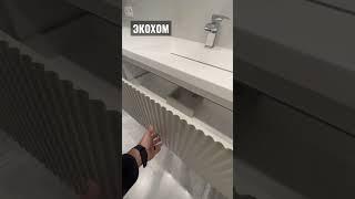Комплект для Ванной комнаты Премиум Класса от ЭКОХОМ