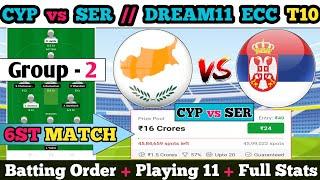 Cyp vs ser Dream11 || cyp vs ser Dream11 prediction || cyp vs ser 6st Match || cyp vs ser