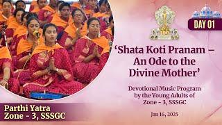 Devotional Music Program by the Sai Youth from Australia, New Zealand & Fiji | Jan 16, 2025 |Evening