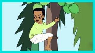 Thakurmar Jhuli | Kipte Banik | Thakumar Jhuli Cartoon | Bengali Stories For Children