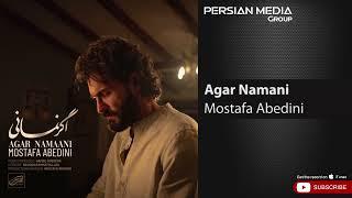 Mostafa Abedini - Agar Namani ( مصطفی عابدینی - اگر نمانی )