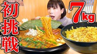 [Big Eating] Time limit of 40 minutes!  [Mayoi Ebihara]