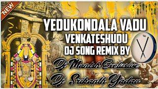 2022 Sangareddy Venkateshwara Swamy Song Remix Dj Manish Exclusive & Dj Srikanth yadav