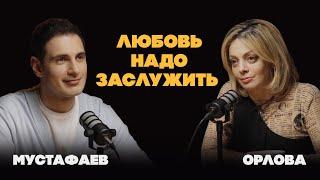 НИЗКАЯ САМООЦЕНКА: как ее распознать, что с ней делать и зачем быть эгоистом? | Анетта Орлова