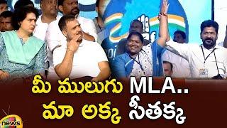 TPCC Revanth Reddy About MLA Seethakka At Mulugu Public Meeting | Congress Sabha | Mango News