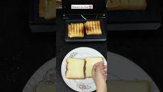 Bread-butter Easy Breakfast #shorts #ytshorts #breadbutter #breakfastideas #quickbreakfastrecipe