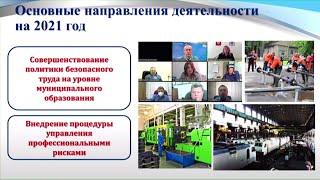 Заседание Правительства Ростовской области