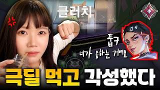 슬럼프 직빵.. 전세계 프로들이 쓰는데에는 이유가 있다 [불멸찍기 6화]