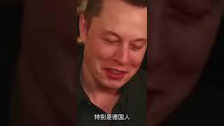 马斯克谈自己的启蒙教育 #马斯克 #elonmusk #shorts