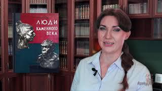 Реконструкция внешности по черепу. Метод М.М.Герасимова (Археология для всех - Археолог 38)