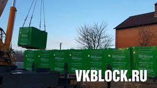 Выгрузка газобетона ВКБлок с помощью крана VKBLOCK.RU