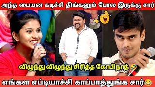 அந்த பையன கடிச்சி திங்கனும் போல இருக்கு சார் | neeya naana troll