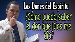 Los Dones del Espíritu. ¿Cómo puedo saber el don que Dios me dio?