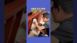 남들과 조금 다른데 센스있는 사람 특징