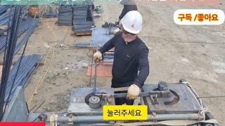 집짓는 남자  스트랩 4천개 가공하기 밴딩기 1대와 밴딩기 2대의 차이점 확인하세요 #전원주택 #힐링주택 #sports #집짓는남자 #아름다운집 행복한집 #건설노조 #건설노동자