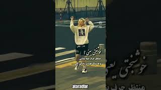 دختر ایرانی#عطارادفر#ترند#تنظیم#خواننده#موزیکویدئو#پاپ#صدا#دختر#نوازنده#ترند#موزیکجدید#موزیک#ایرانی