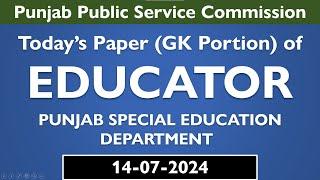 Today's Paper of Educator by PPSC 14-07-2024 | PPSC Past Papers