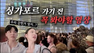 싱가포르 하루만에 정복 하기 |신혼여행 브이로그|싱가포르여행 브이로그|싱가포르 맛집|리틀인디아|아랍스트리트|바샤커피|머라이언파크|가든스바이더베이|스펙트라라이트|신혼부부브이로그