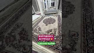 #ковер #ковры #мебель #текстиль #carpet #beautiful #new #акции #акция #розыгрыш