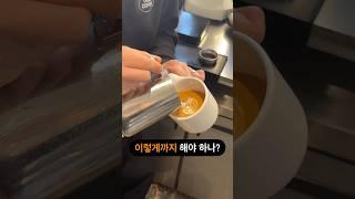 이렇게까지 해야 하나?