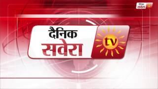 MORNING BULLETIN | 26 JULY 2017 | DAINIK SAVERA TIMES