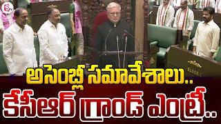 KCR Grand Entry at Assembly | Telangana Assembly Budget Session 2025 | Governor Speech | CM Revanth