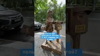 Обычная ситуация в Столице Сибири:
