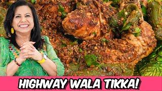 Highway Style Chicken Tikka Karahi Recipe in Urdu Hindi - RKK