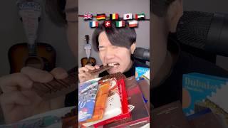 【大食い】世界のチョコ食べ比べ爆食い#shorts #モッパン #チョコレート #mukbang #asmr