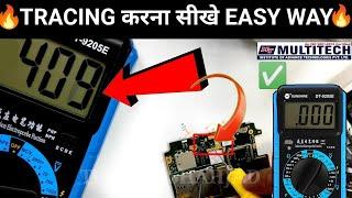 MOBILE FAULT TRACING KARNA SIKHE EASY WAY||हुनर है तो कदर हैं!  #technoshahjad