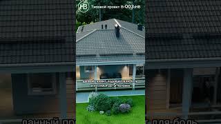 Одноэтажный дом с 4 спальнями #типовой #проект #дом #коттедж #архитектура #строительство #дача