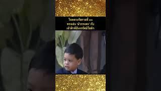 #ทรงพระเจริญยิ่งยืนนาน