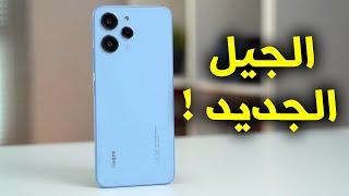 مراجعة Xiaomi Redmi 12 | الجيل الجديد ؟!