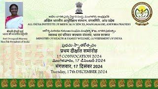 1st CONVOCATION 2024- ALL INDIA INSTITUTE OF MEDICAL SCIENCES, MANGALAGIRI, ANDHRA PRADESH