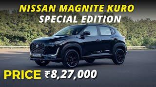 Nissan Magnite Kuro Edition I Price : 8.27 lakh