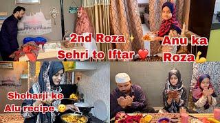 2nd Roza Sehri to IftarShoharji ke tez alu recipe Anu ka roza#meenazfam#roza #iftar#sehri#ramadan