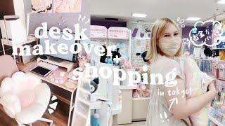 my tokyo life  | desk makeover  (setup for grad school!) and japanese fashion shopping!! 