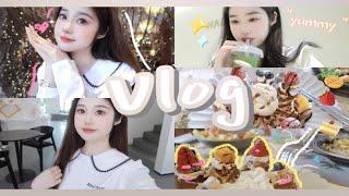 Vlog/gap year 日记：i 人的惬意暑假/探店+美食