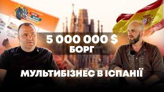 Чому батьки економлять на дитячому взутті? Бізнес Емігрантів: Руслан Стратулат